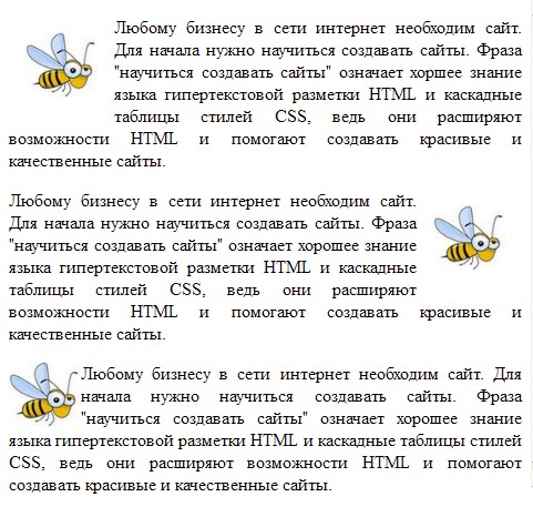 примеры использования тега img 